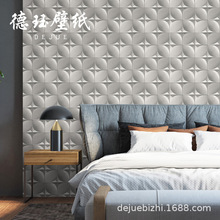 3D立体几何格子灰色黑色墙纸北欧客厅卧室饭店天花板背景墙壁纸