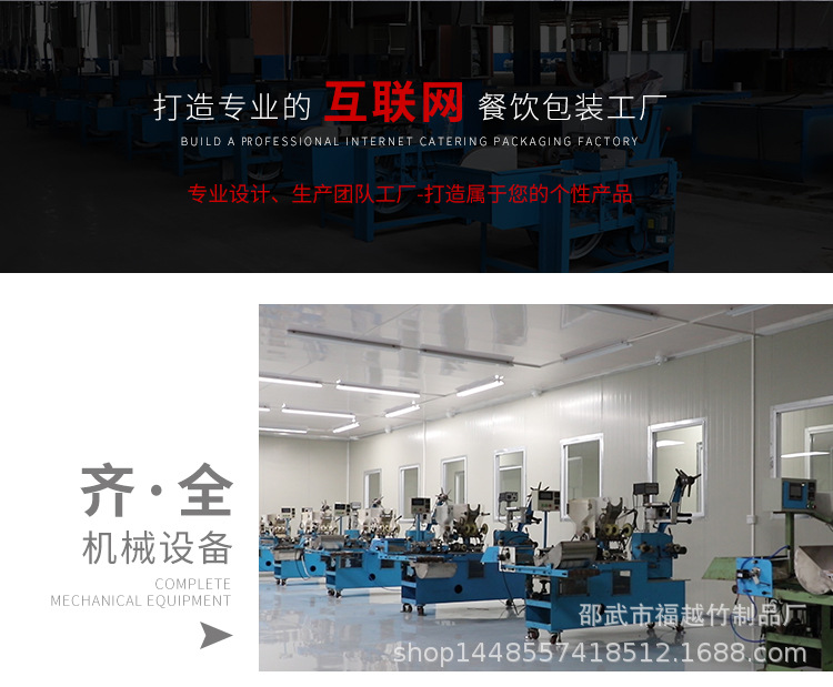 工厂详情页_02.jpg