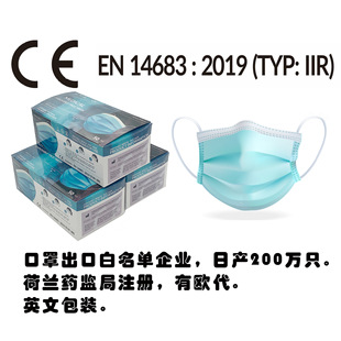 ���ҿ������lһ�������ӿ���ƽ������CȫCEӢ�ĺ��bEN14683�F؛