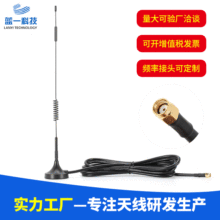 4G LTE MCDMA GSM 2.4Gȫ������P�쾀����45mm������12DB���