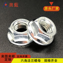 GB6177���Ƿ��m��ĸ/���|��ñ/���X��ĸ/���m���i�o��ñM3-M20