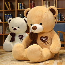 可愛大號地攤貨源愛心熊毛絨玩具女孩抱抱泰迪熊公仔情人節禮物