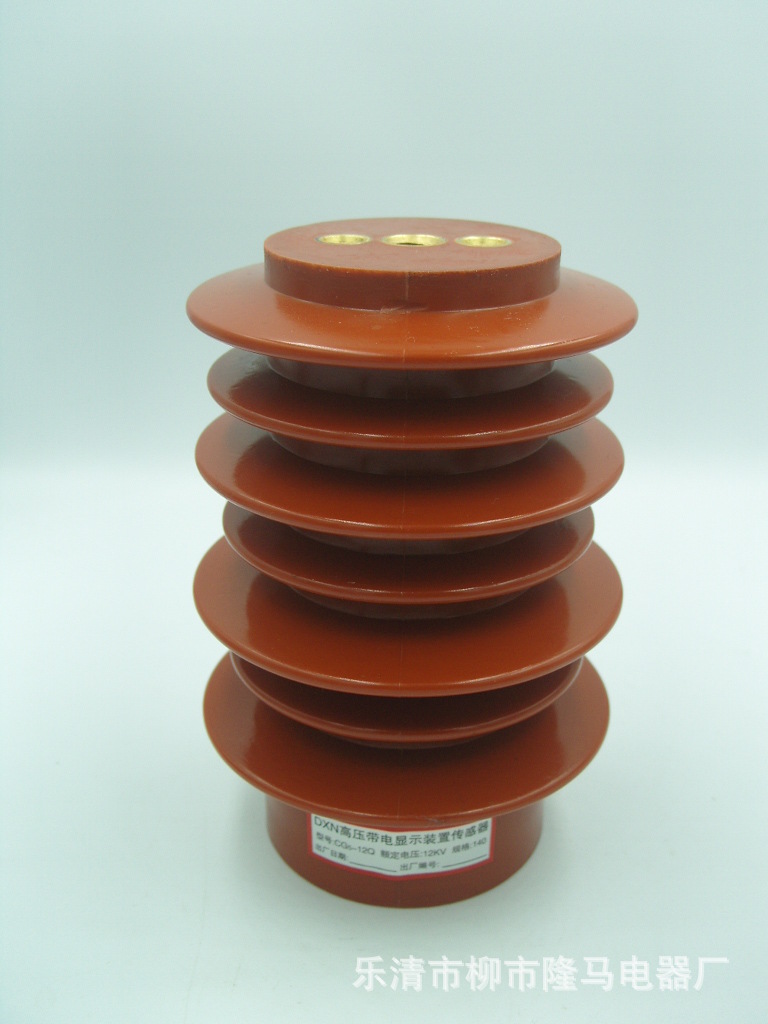 隆马电器   高压高原型高传感器防污传感器