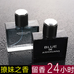 Bestselling Blue Men's Perfume, Fresh and Long-lasting, Floral and Fruity Aroma, Student Seductive Gift Perfume for Men