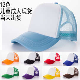 广告帽定制DIY帽子活动帽团体帽子空白帽子白板帽网帽批发印字图