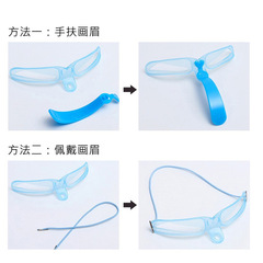 Men's Eyebrow Shaping Tool Beginner Assistant Eyebrow Template Eyebrow Card Complete Set Direct Manufacturer Sales Origin Supply Factory Goods