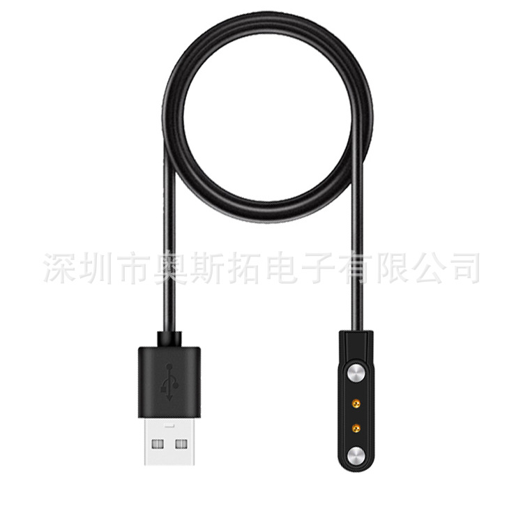 yamay sw022 is compatible with Ticwatch GTX charger GTA GTH imilab kw66 charging cable Specification drawing