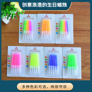 Wholesale birthday suction card candle creative Crystal multicolored candle baking cake thread candle decoration 10 Pack