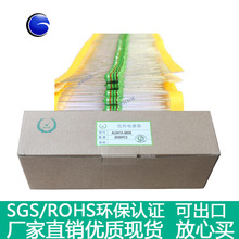 ֱDIPɫhɫa@늸EC36/1/2W/AL0410-680K/68uh/4*10MM