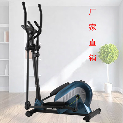 源頭工廠橢圓機家用健身器材動感單車室內太空漫步機小型踏步機