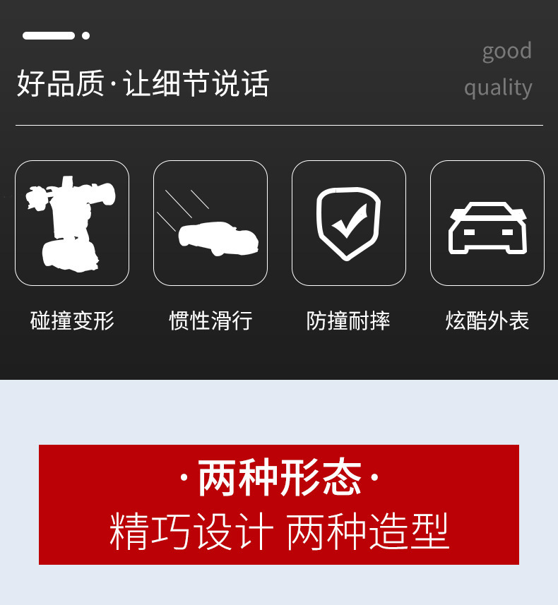 跨境儿童变形玩具男孩碰撞变形汽车模型小孩澄海摆地摊玩具车批发详情12