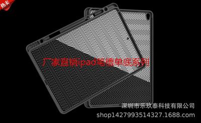 新款ipad mini5平板保護套air2旋覺紋2019款10.2寸筆槽保護殼air3