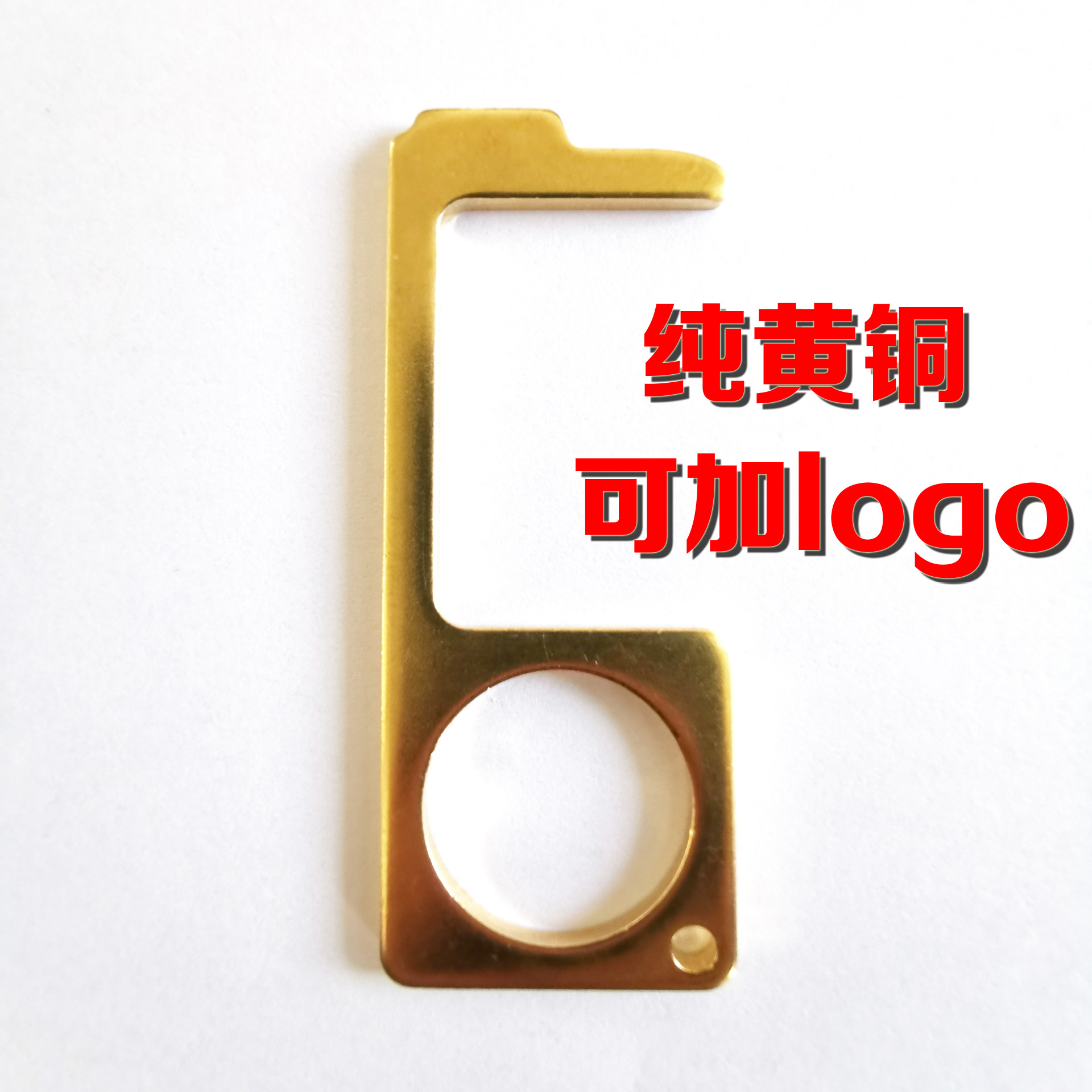 EDC黄铜开门器 防接触隔离钥匙扣 按电梯神器 卫生手Hygiene Hand|ms