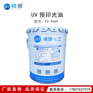 ���S��ֱ�N��UV�Aӡ���� ����Aӡ �͸ߜظ߹⡢����ĥ����������