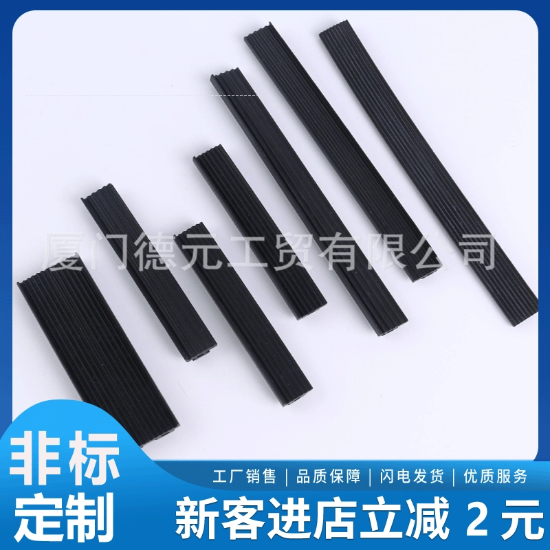 Уплотнительная лента EPDM Амортизирующая амортизирующая фотогальваническая клейкая лента со средним краем Устойчивая к старению Резиновая полоса
