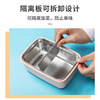 304 Stainless Steel Box Sealing Fresh Box Japanese Lunch Box Lunch Box Lite -Box INS Separation to Print LOGO