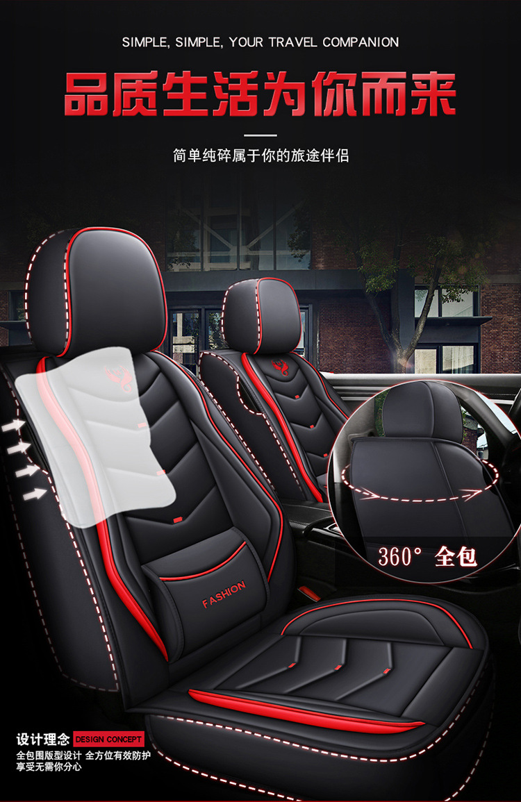 New solid waist full leather four seasons universal five-seat car cushion foreign trade export Europe and the United States wholesale all-inclusive car cushion