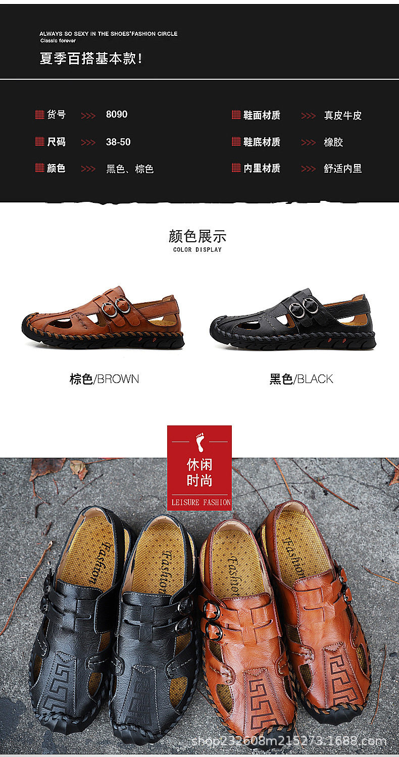 Cross-border large-sized foreign trade men's sandals, men's genuine leather beach shoes, men's sandals, anti-slip soft-soled sports and casual flip-flops Item Picture