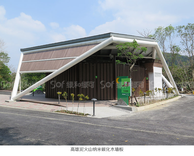 德国SOF绿和