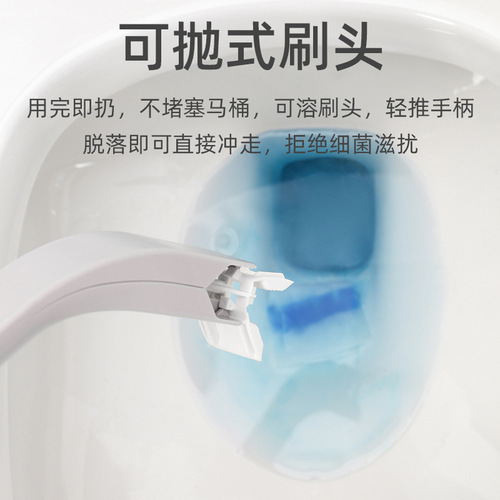 Japanese disposable cleaning brush toilet comes with detergent brush set disposable household toilet brush without dead corners