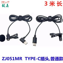 ���a��׿�֙CTYPE-C���^�I�A�����L �W�j�Բ�ֱ�����I�A�����L