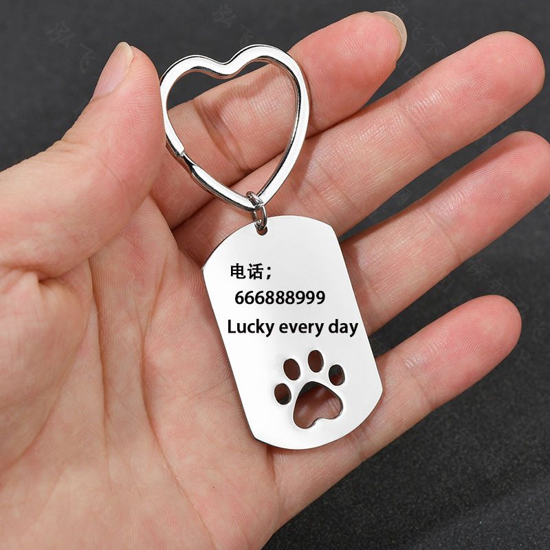 Footprint 201 Stainless Steel Polishing Keychain display picture 4