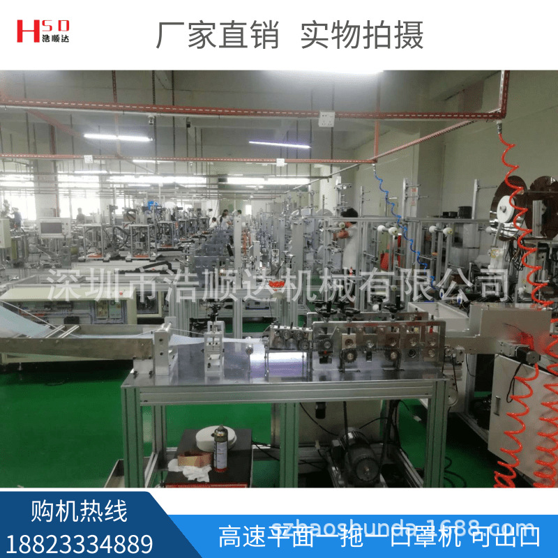 口罩机设备生产厂家 一次性平面口罩机一拖一 一拖二口罩机 外贸