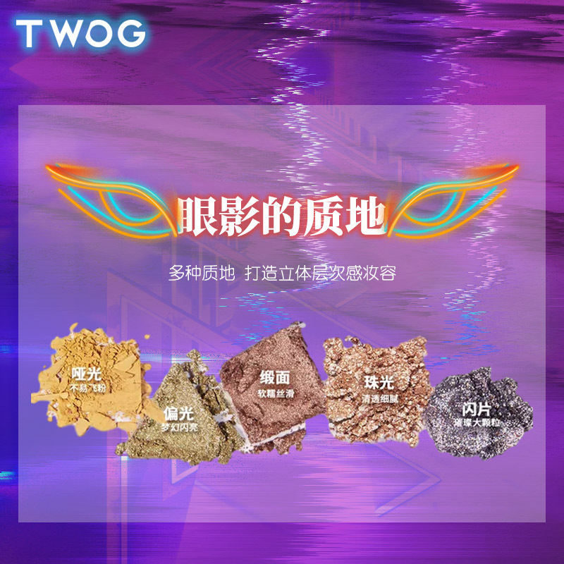 TWOG抖音小红书同款大地色眼影修容盘15色 平价学生妆腮红眼影盘