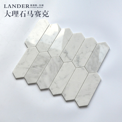 Factory Wholesale Marble Mosaic ceramic tile Carrara Stone television Background wall Shower floor tiles