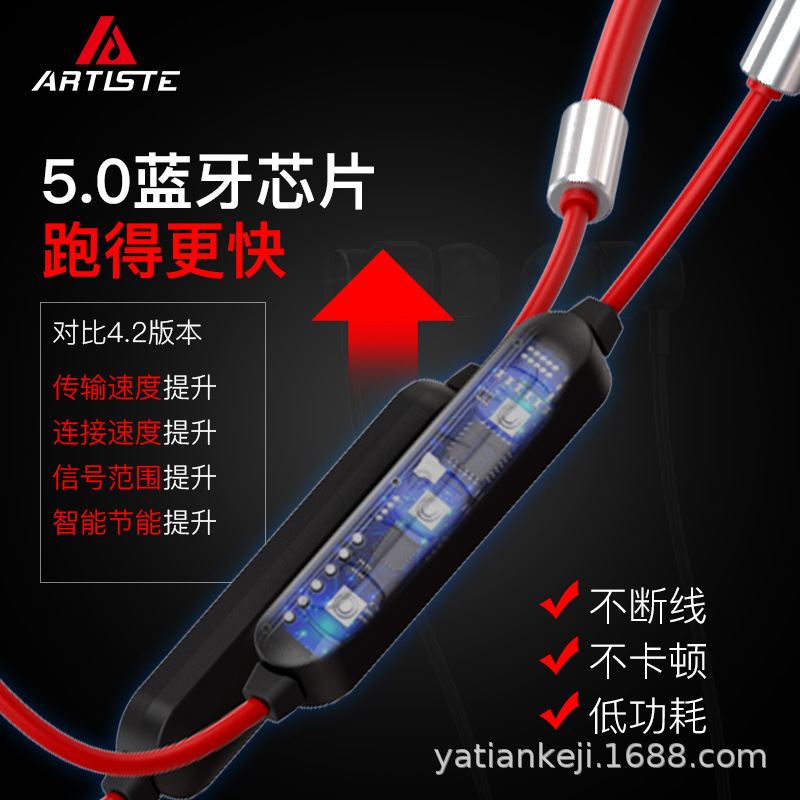 ARITSTE B15 运动蓝牙耳机入耳式无线重低音双耳男女跑步手机通用