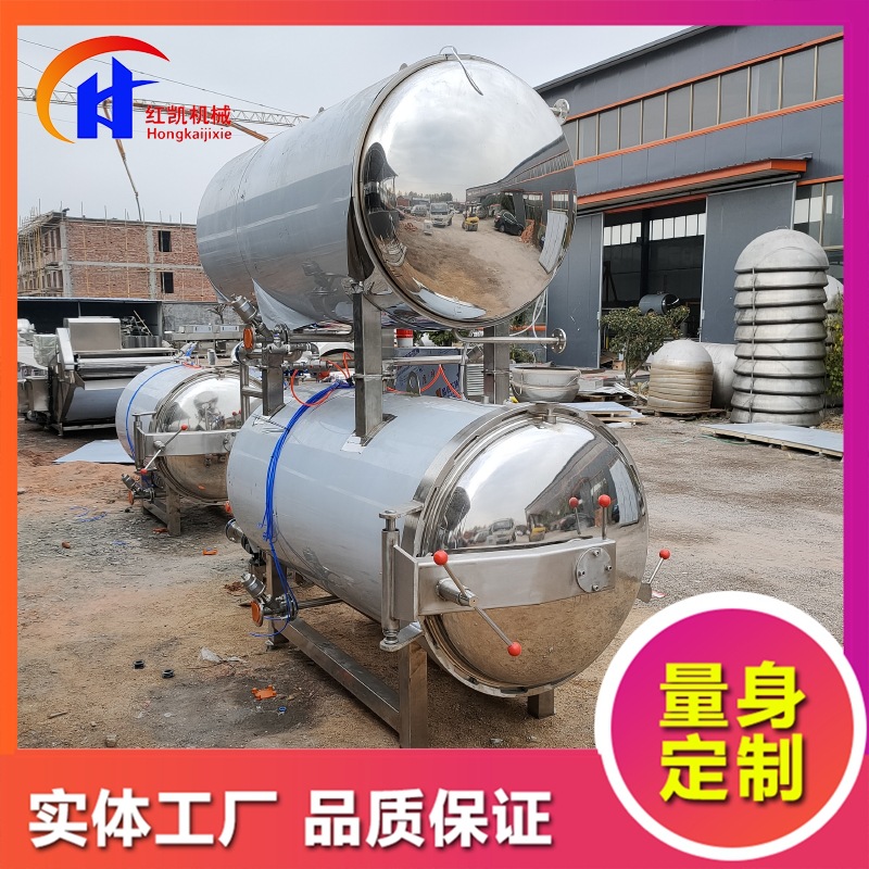 全自动杀菌锅设备 银耳羹杀菌锅设备  鱼罐头杀菌锅设备 可供应