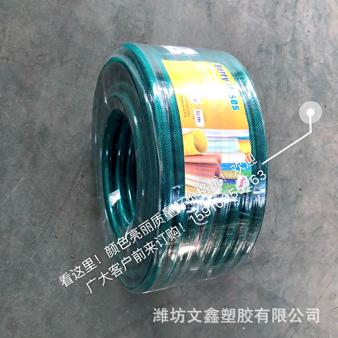 厂家PVC钢丝软管 钢丝管 耐压耐磨排水管 透明塑料钢丝管
