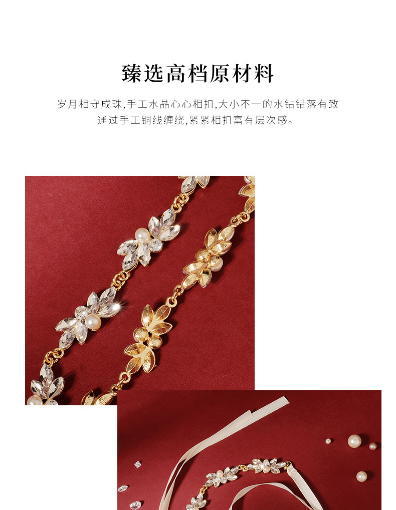 Japanische Und Koreanische Braut Kopf Schmuck Perlen Diamant Stirnband Kristall Blume Wald Streamer Einfaches Tägliches Soft-chain-stirnband display picture 1