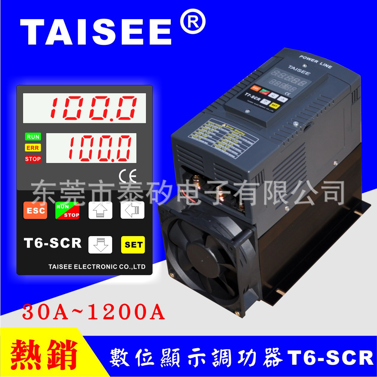 专业提供纺织印染机械专用电力调整器  T6-SCR