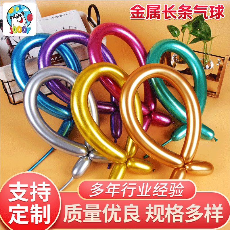 magic cartoon balloon