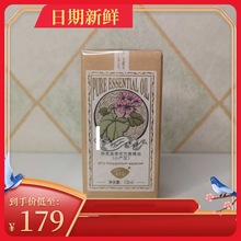 阿芙波旁天竺葵精油(小产区)10ml 香薰 正品