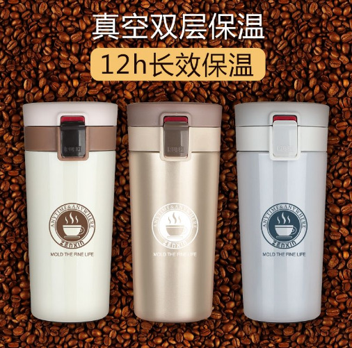 振兴SB1901 不锈钢咖啡保温杯（380ml）携带咖啡杯
