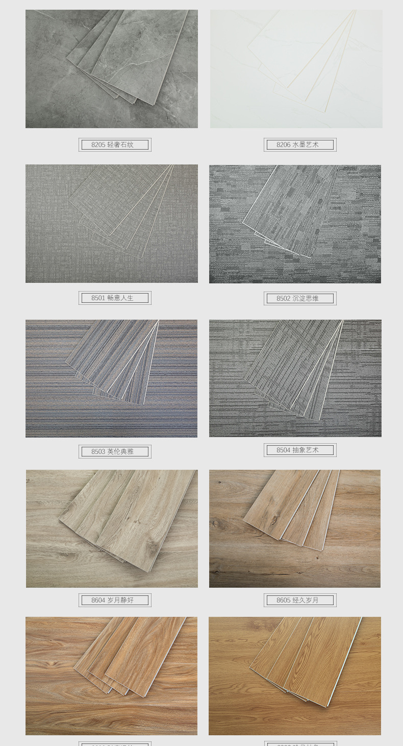 详情页最终(180×1220×4_0