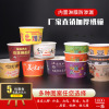 thickening disposable Kraft paper hot-water bucket Thomas Cup customized With cover Paper bowl Take-out food pack Soup bowl Porridge Cup Customized