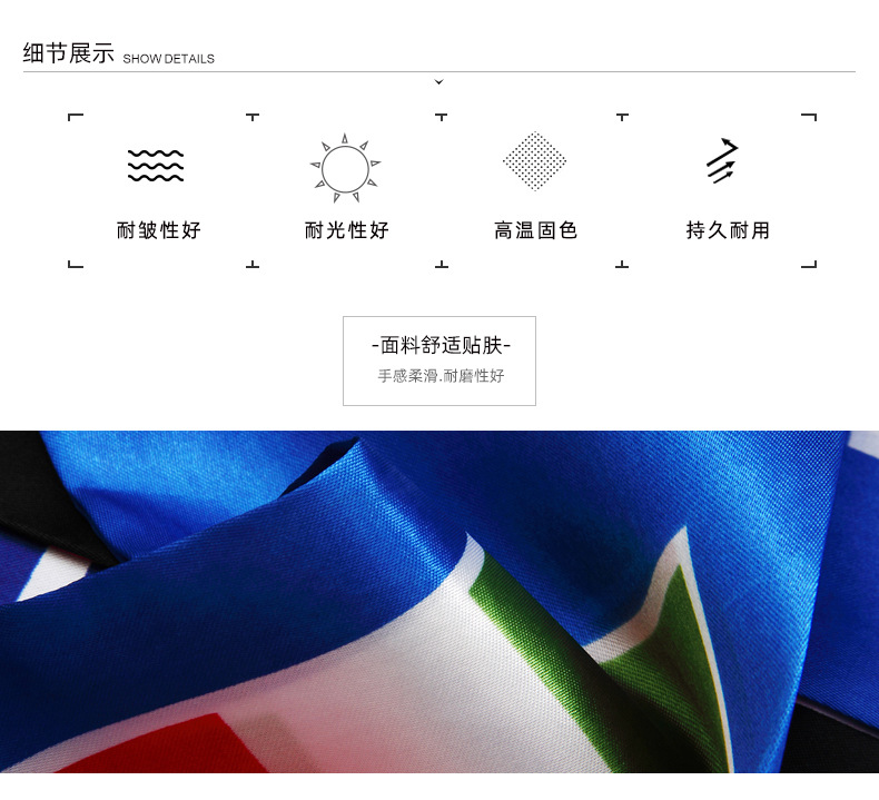 足球围巾_05.jpg