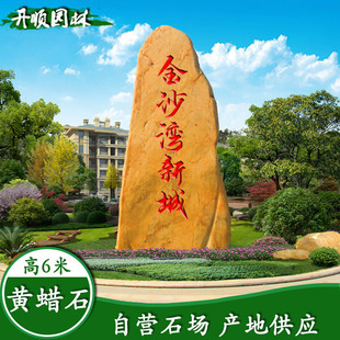 ����ԭʯ���^���ʯ �@ˇ�e���L��ʯ �T�ƿ���ӭ�e�SϞʯ��ʯ