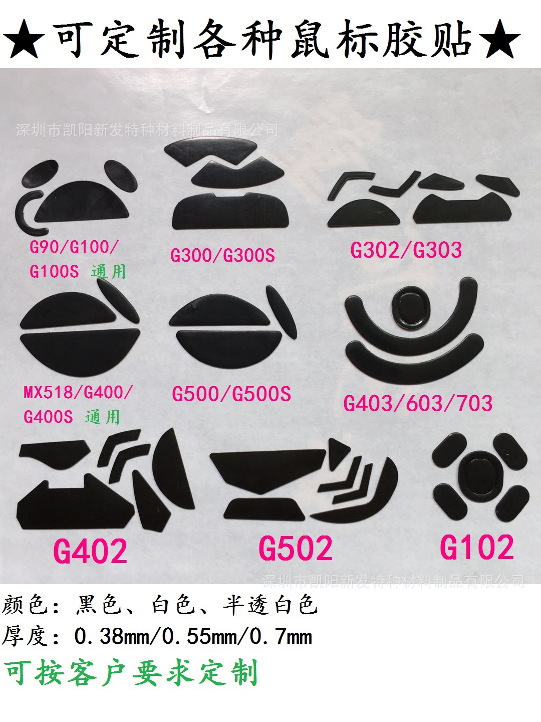 微信图片_20200325182123