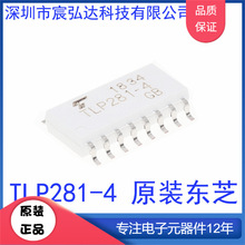 ԭbƷ|֥ͨTLP281-4GB SOP16NƬ TLP281-4