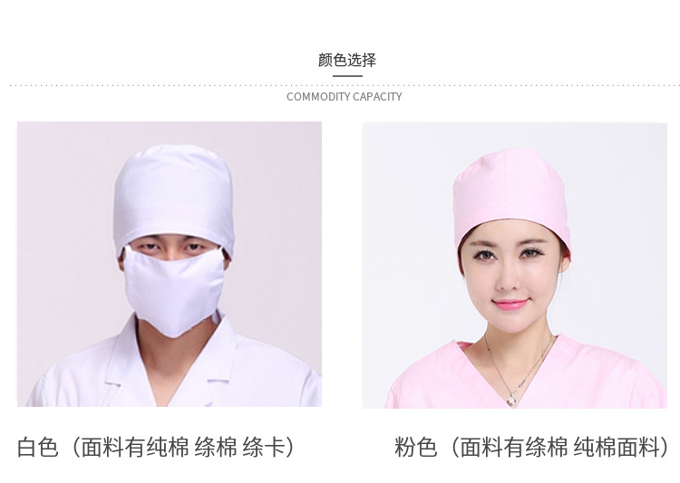 医生帽圆帽子纯棉手术印花工作帽墨绿白色卫生帽食品厂卫生防尘男-阿里巴巴
