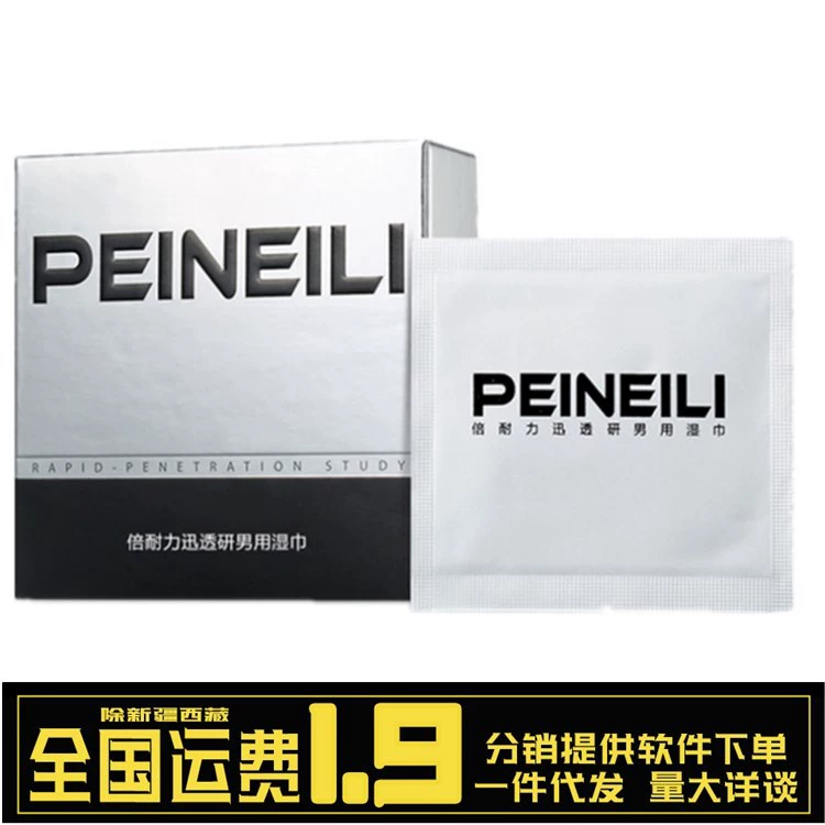 Мужские влажные салфетки Pirelli Double Aili с удлиненным спреем, 12 штук секс-игрушек для взрослых Divine Oil