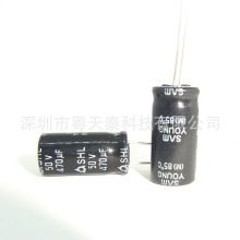 ԭbSAMYOUNG  늽50V 470UF 10X20 85  SHLϵ