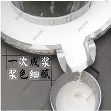 五谷雜糧米漿石磨機 雜糧石磨磨漿機腸粉電動磨漿機