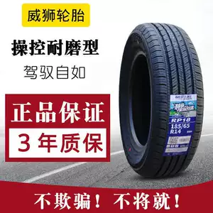Chaoyang Weishi 185/65R14 86H Wuling Hongguang Dongfeng Fengguang Baic Weiwang üçün şin