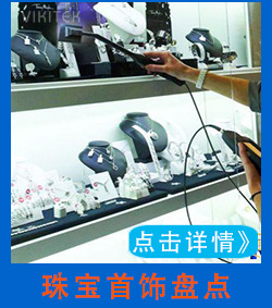 rfid读写器