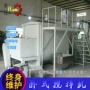 搅拌加热化工卧式混合机